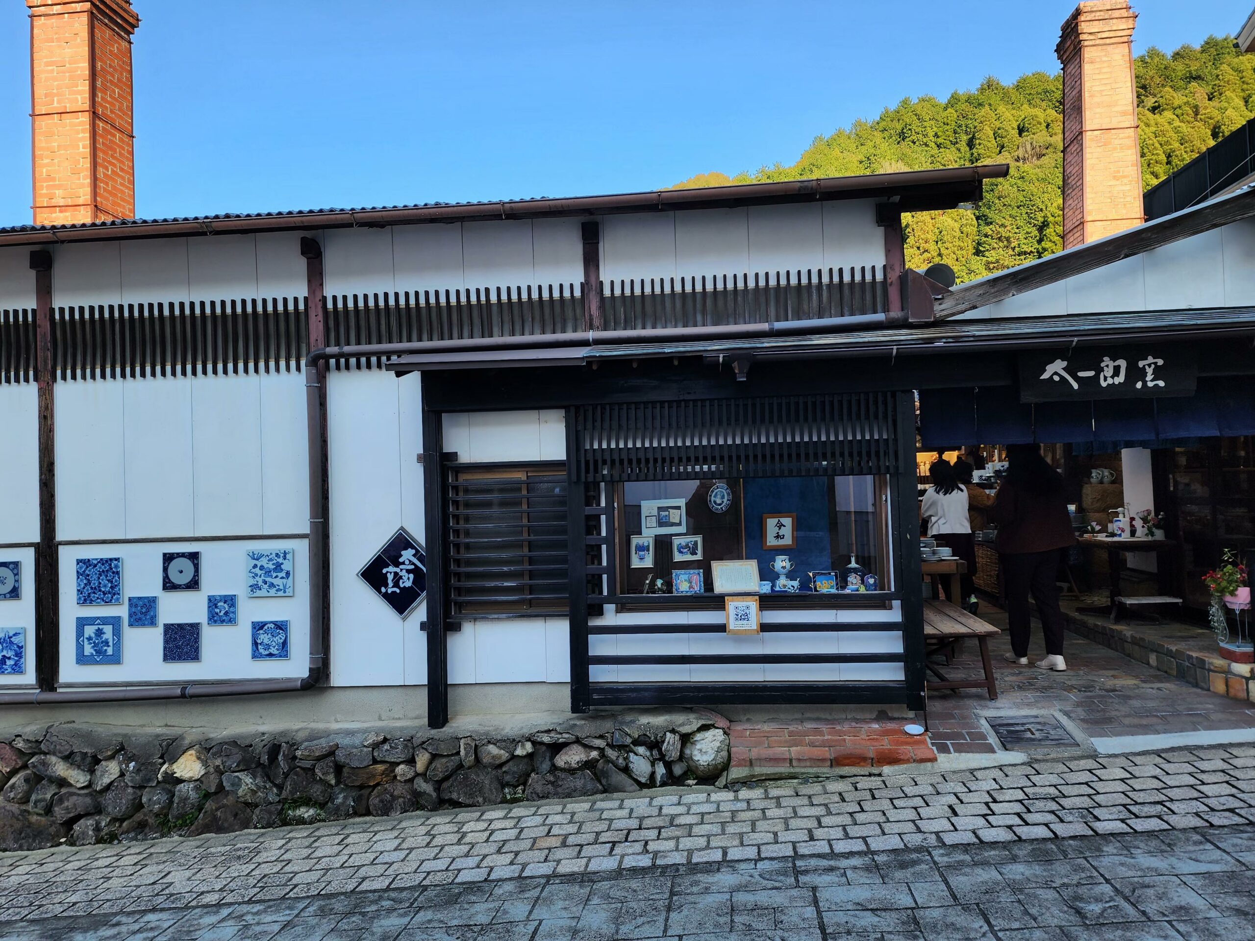 Arita Porcelain Park