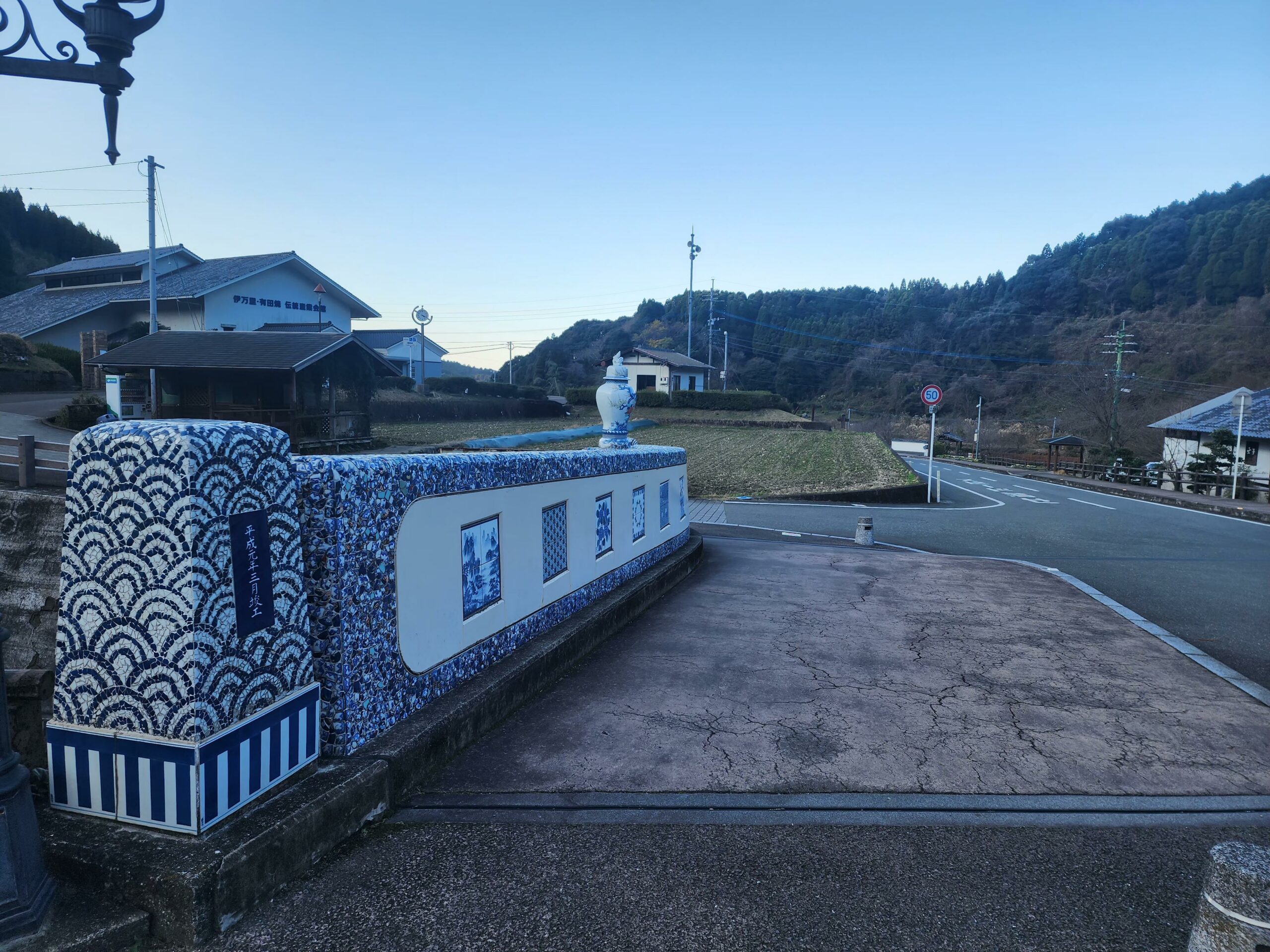 Arita Porcelain Park3