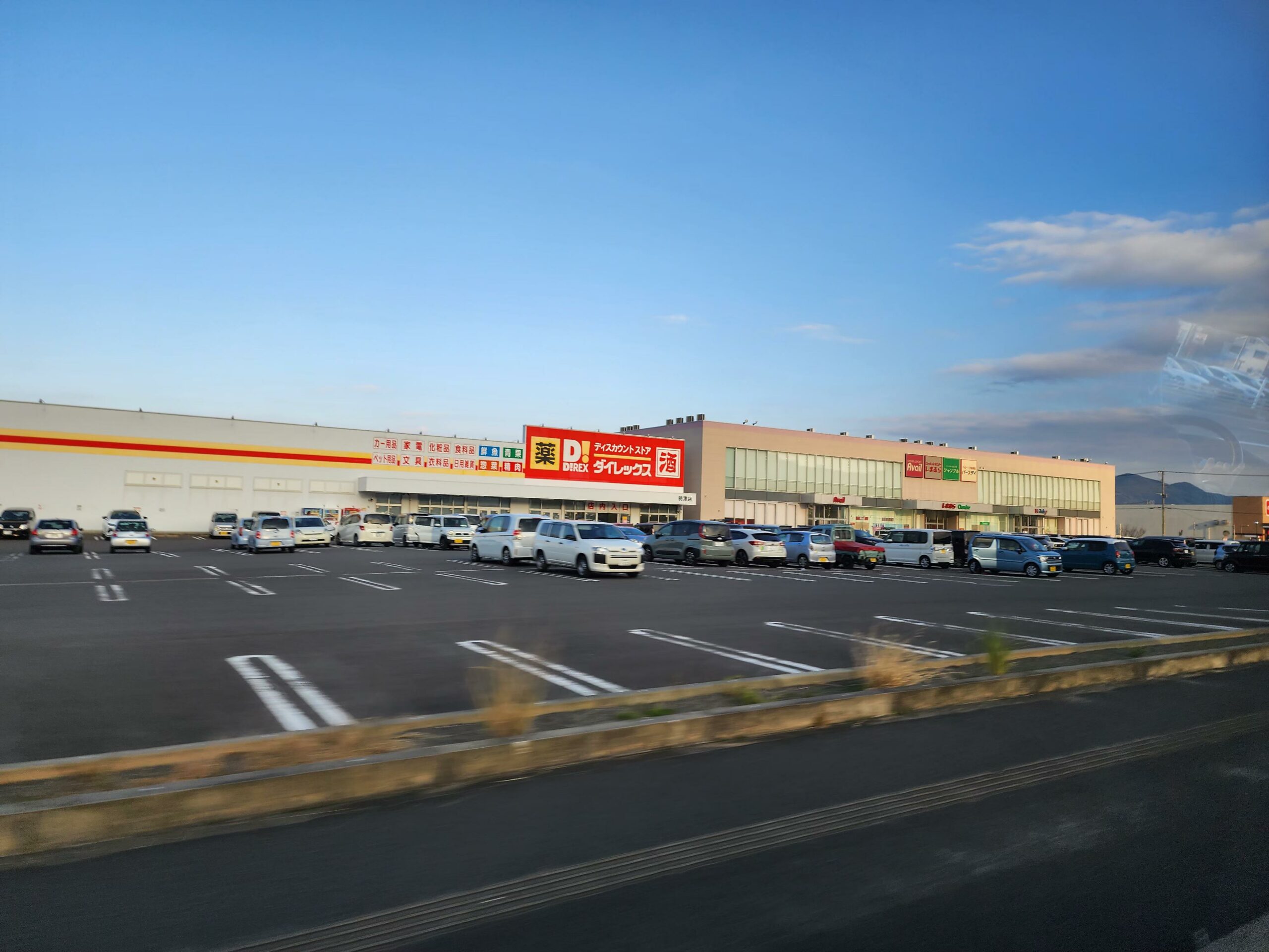 Nishisonogi Nagasaki