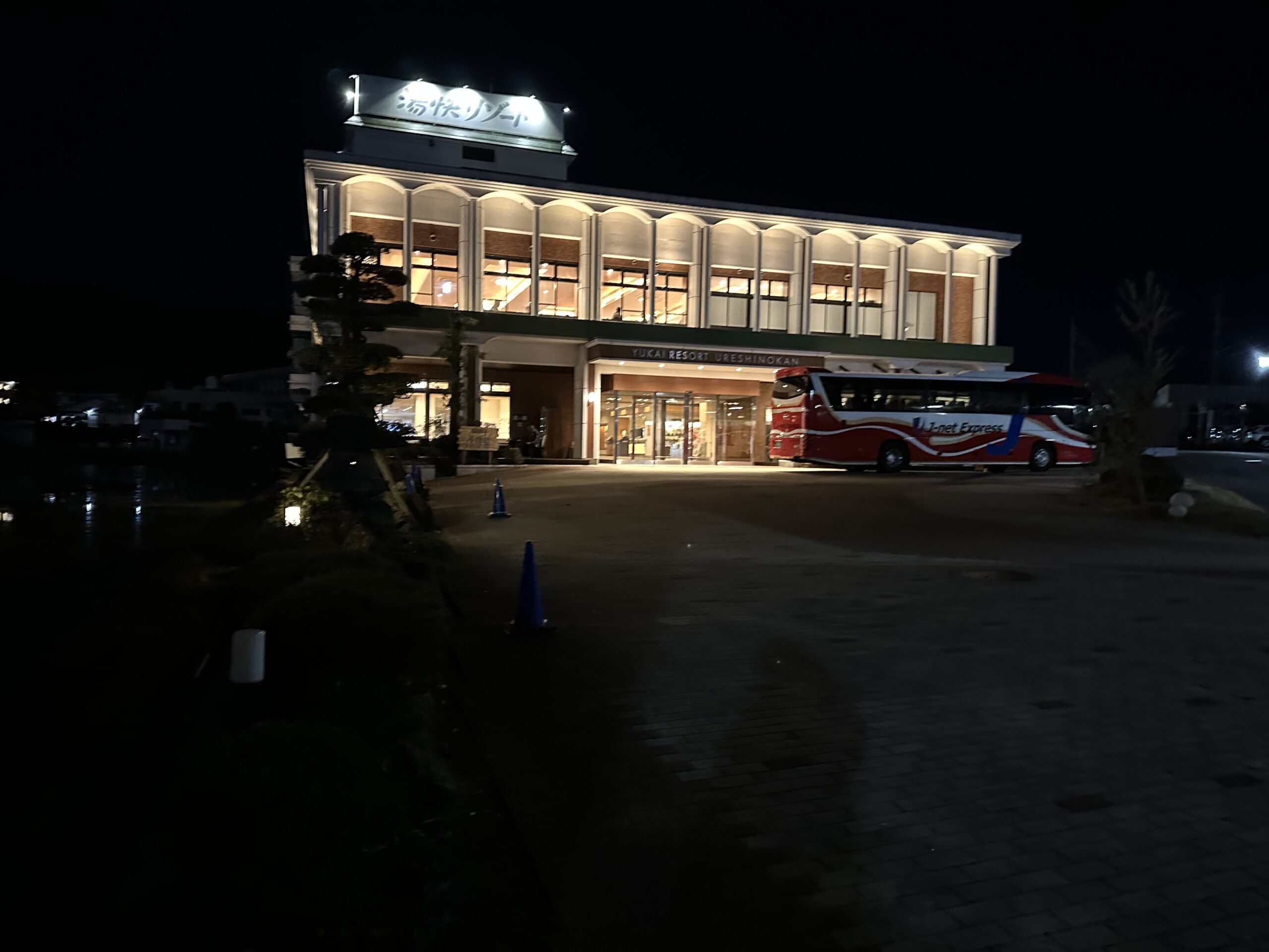 Ooedo Onsen Monogatari