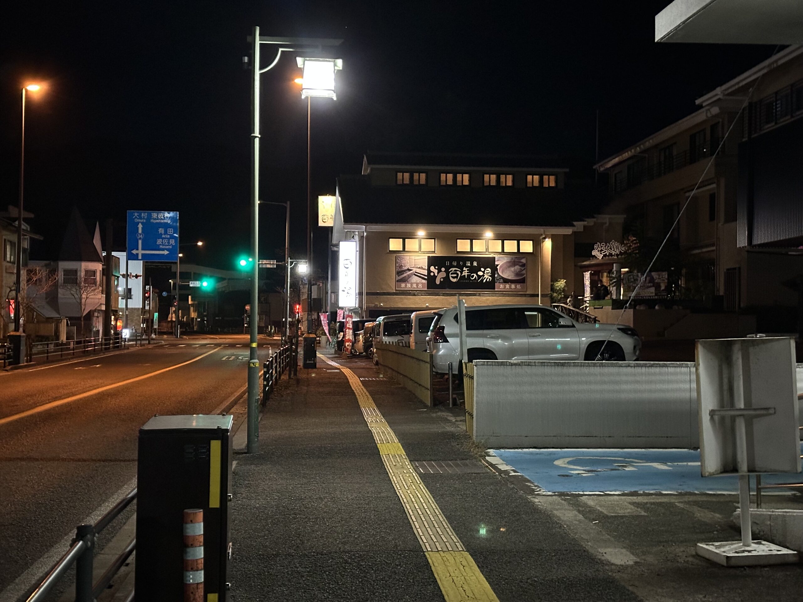 อุเรชิโนะ 1