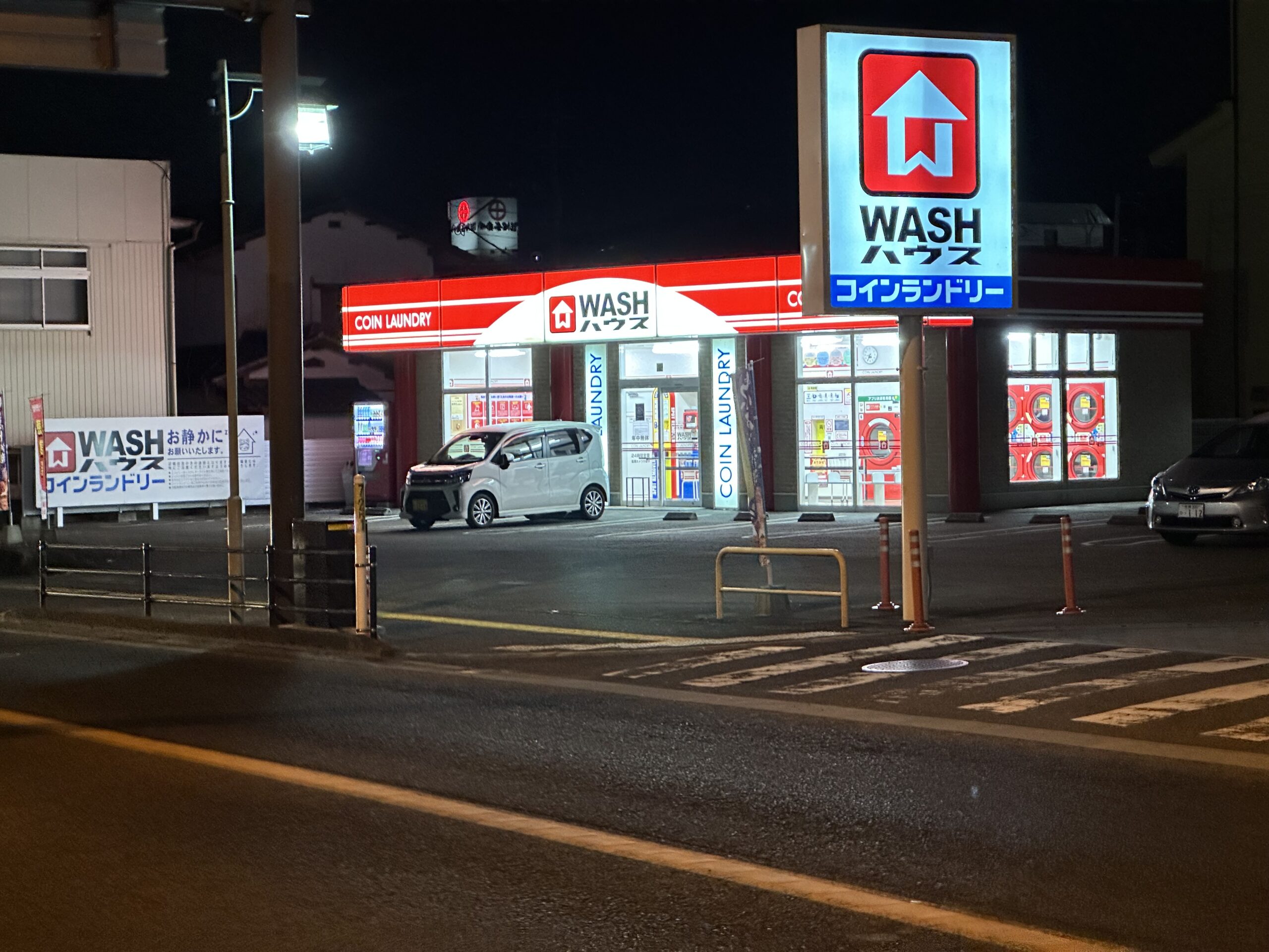 อุเรชิโนะ 2